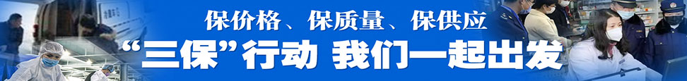“三?！毙袆?></a></div>
  <div   id=
