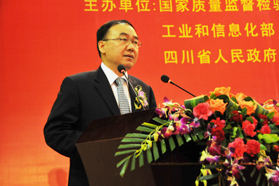河南省副省長、國際質(zhì)量科學(xué)院院士徐濟超講話