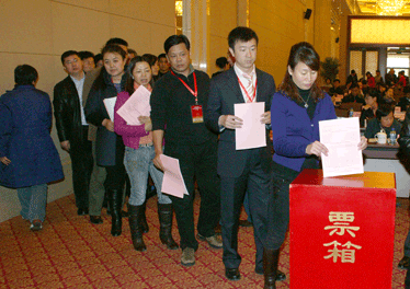 與會(huì)代表投票表決中國(guó)質(zhì)量檢驗(yàn)協(xié)會(huì)第三屆理事會(huì)理事長(zhǎng)、副理事長(zhǎng)、秘書(shū)長(zhǎng)的建議名單